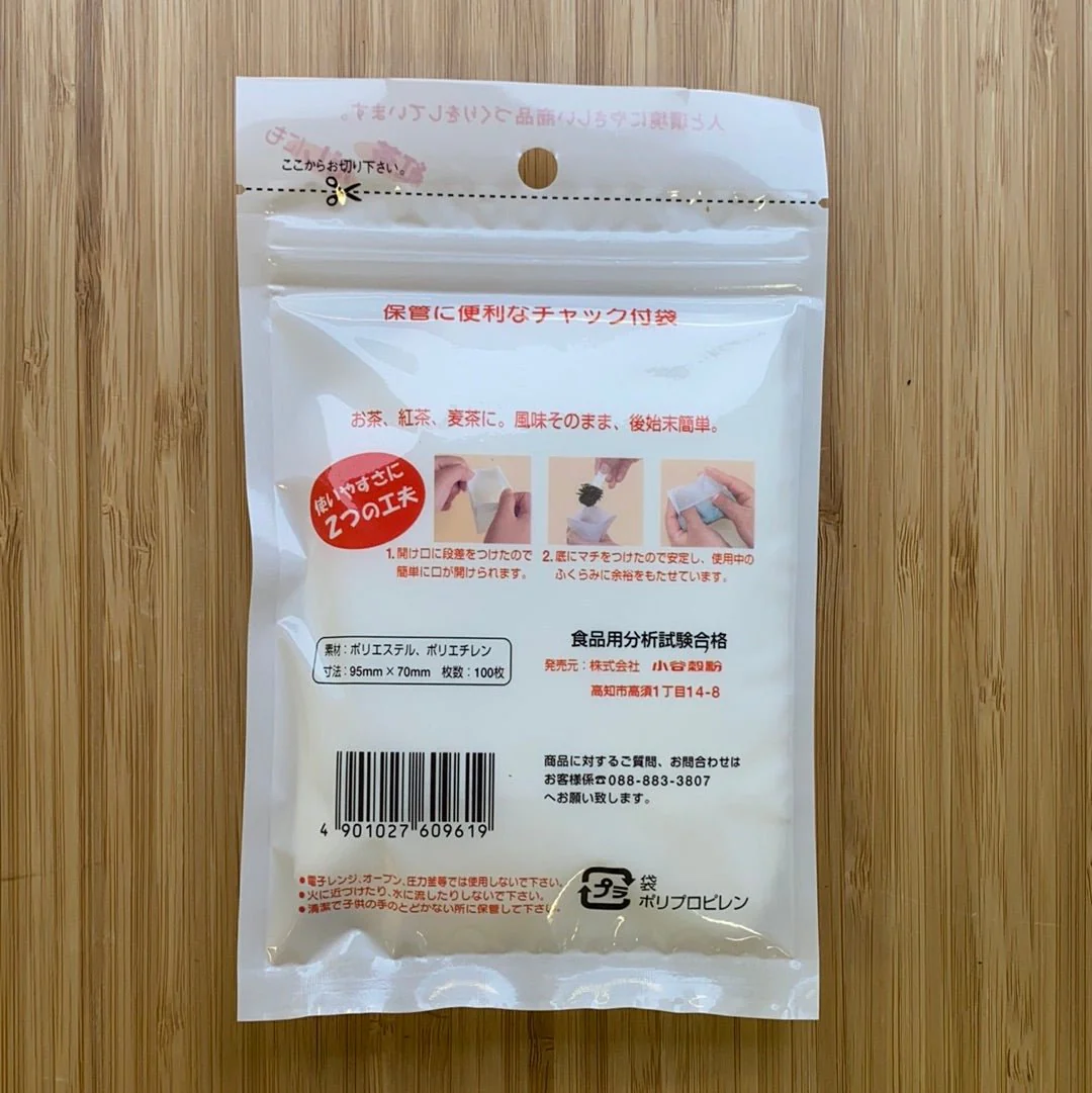 Fillable Tea Bags, no string, 95 x 70 mm, 100 pcs - Image 2