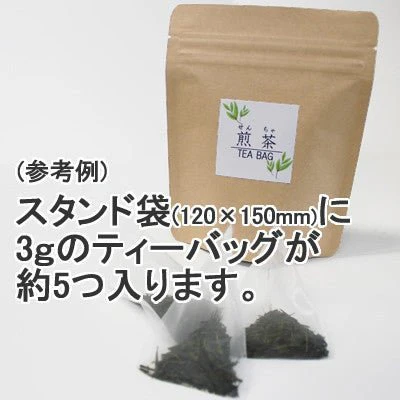 18734: Flat or Pyramid Mesh Tea Bags, 55 x 80 mm - Image 3