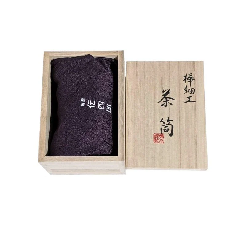 Fujiki Denshiro: Oyama Sakura Bark Chazutsu, Ajiro Weave (Vertical Stripe) by Arakawa Keitaro 総皮茶筒 大山桜 アジロ 縦（荒川慶太郎　作） - Image 3