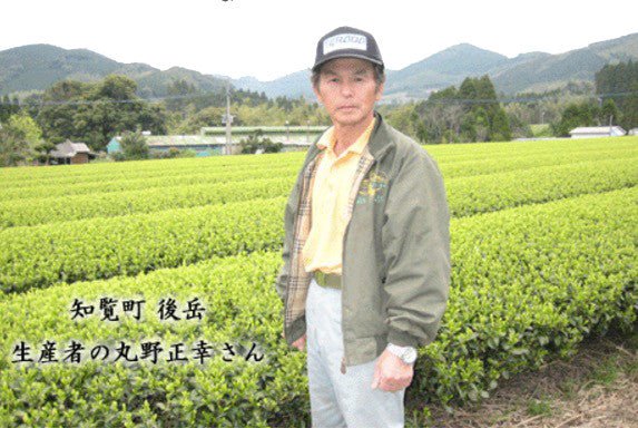 #0293.K2 Furuichi Seicha: #05 Oku-Chiran Sencha, Iki (100g) 奥知覧茶-粋 - Image 4