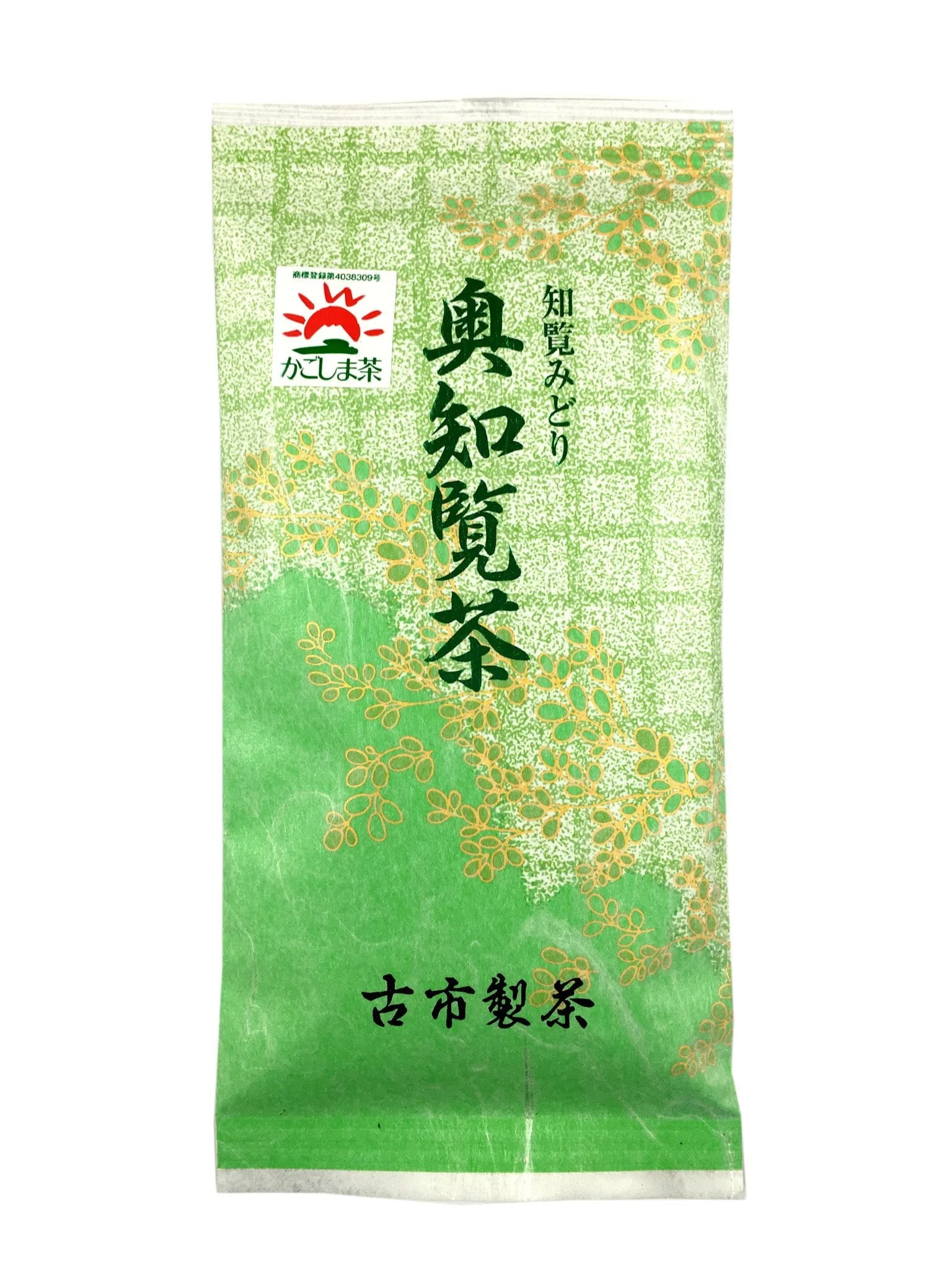 #0292.K2 Furuichi Seicha: #04 Oku-Chiran Sencha, Shu - Elegance　奥知覧茶　秀 - Image 4