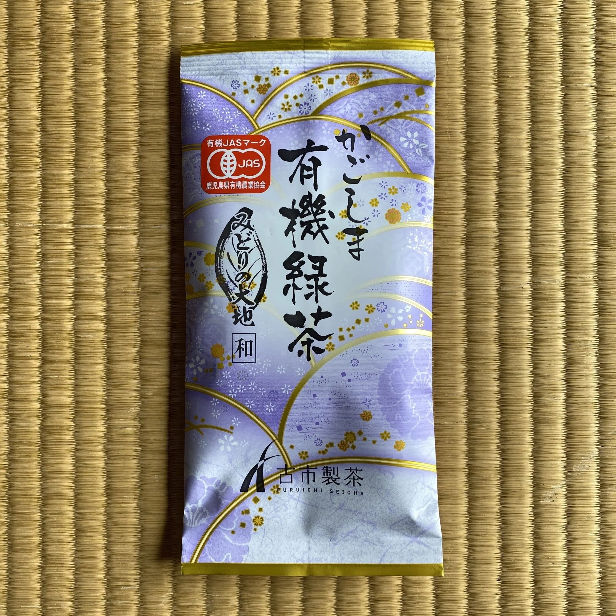 (while stock lasts) #0290.K2 Furuichi Seicha: #02 Organic Kagoshima Sencha, Midori no Daichi (Wa) かごしま　有機緑茶『みどりの大地(和）』 - Image 7