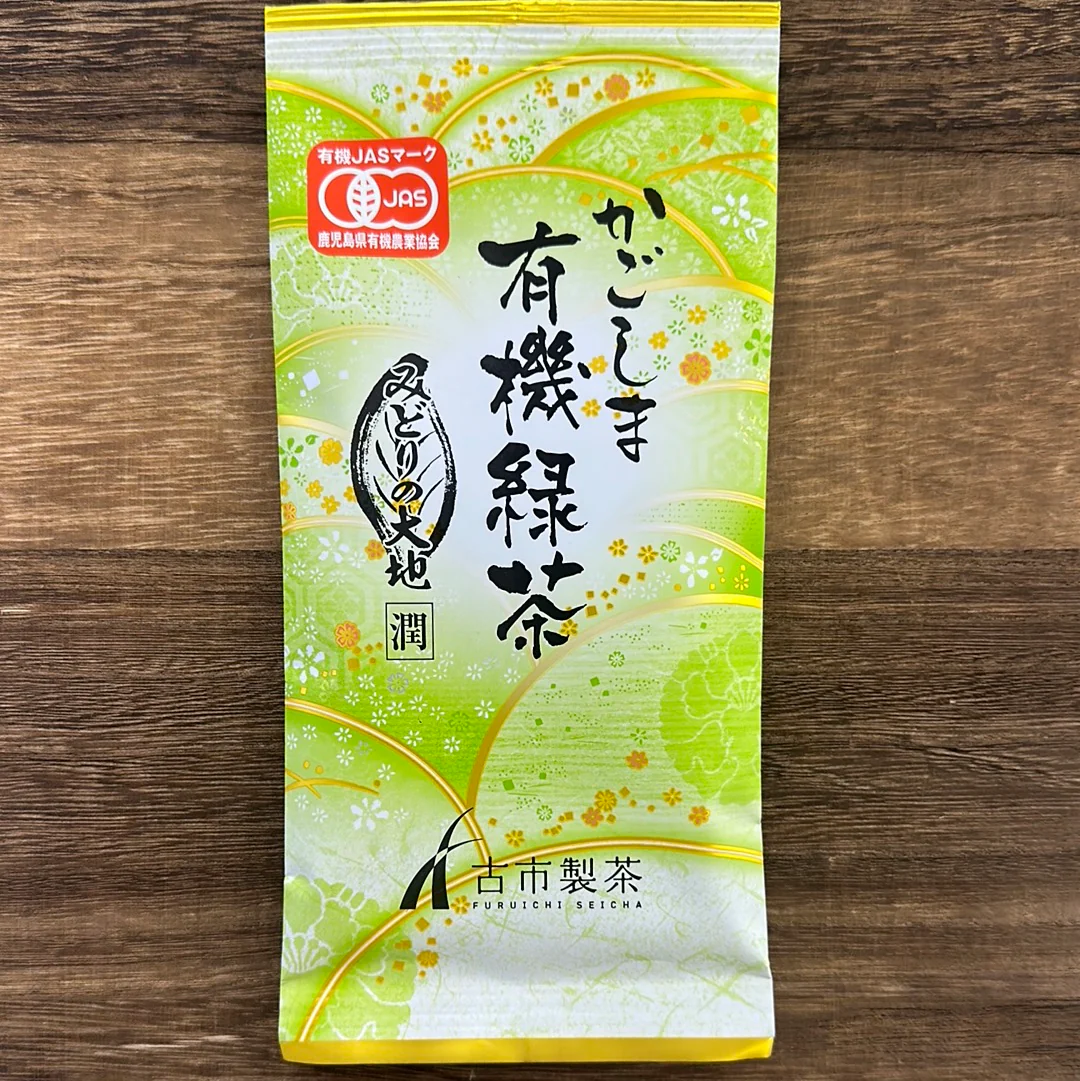 #0289.K2 Furuichi Seicha: #01 Organic Premium Kagoshima Sencha, Midori no Daichi (Jun) みどりの大地(潤) - Image 4