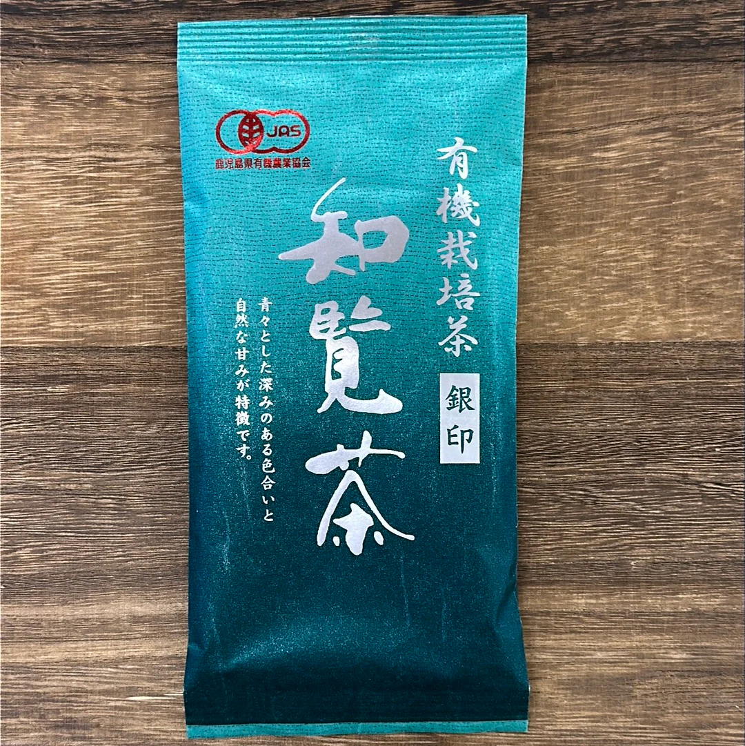 (while stock lasts) #0298.K2 Furuichi Seicha: #10 Organic Sencha from Chiran Village, Silver Label 知覧茶 有機栽培茶『銀印』 - Image 4