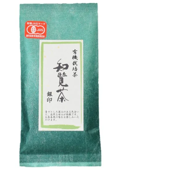 (while stock lasts) #0298.K2 Furuichi Seicha: #10 Organic Sencha from Chiran Village, Silver Label 知覧茶 有機栽培茶『銀印』 - Image 5