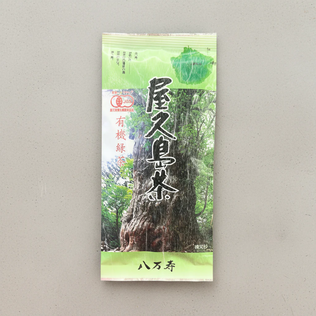 PREORDER available early May 🍵 2026 #0308.K2 Hachimanjyu Yakushima Tea: Premium Spring Sencha Green Tea (Yabukita & Asatsuyu, Limited Quantity) 屋久島茶 有機緑茶 - Image 3