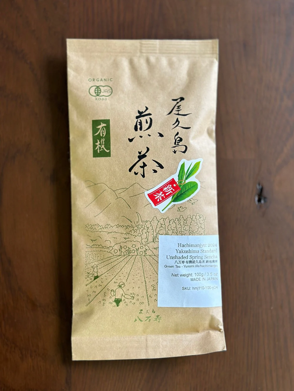 PREORDER available early May 🍵 2026 #0309.K2 Hachimanjyu: Naturally Grown Yakushima Standard Unshaded Spring Sencha 有機屋久島茶路地栽培 - Image 3