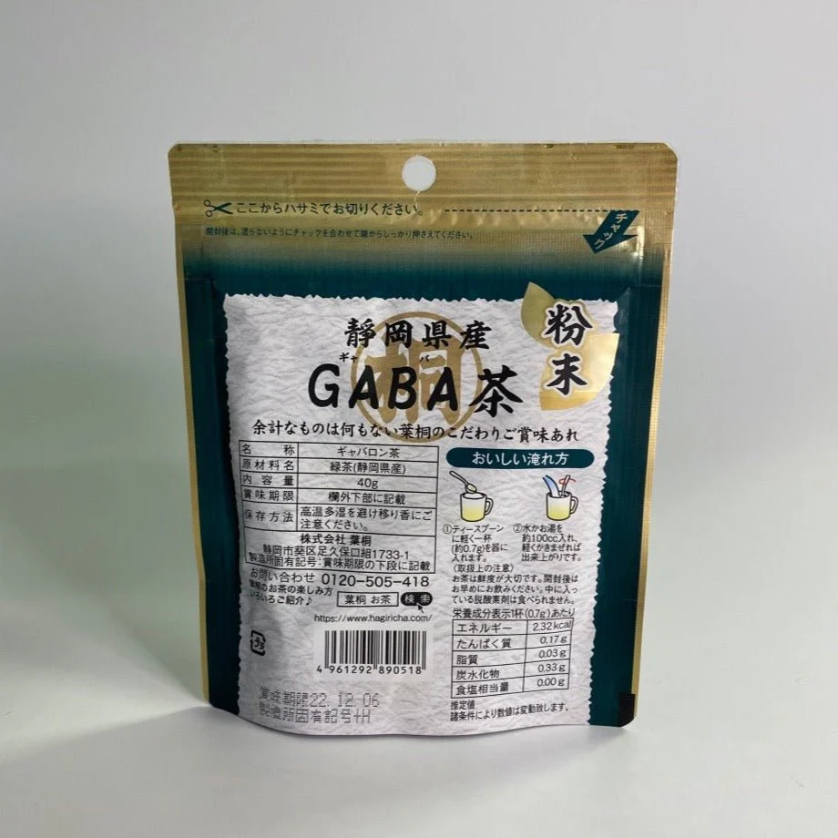 Hagiricha: Shizuoka GABA Tea Powder 40g - Image 2