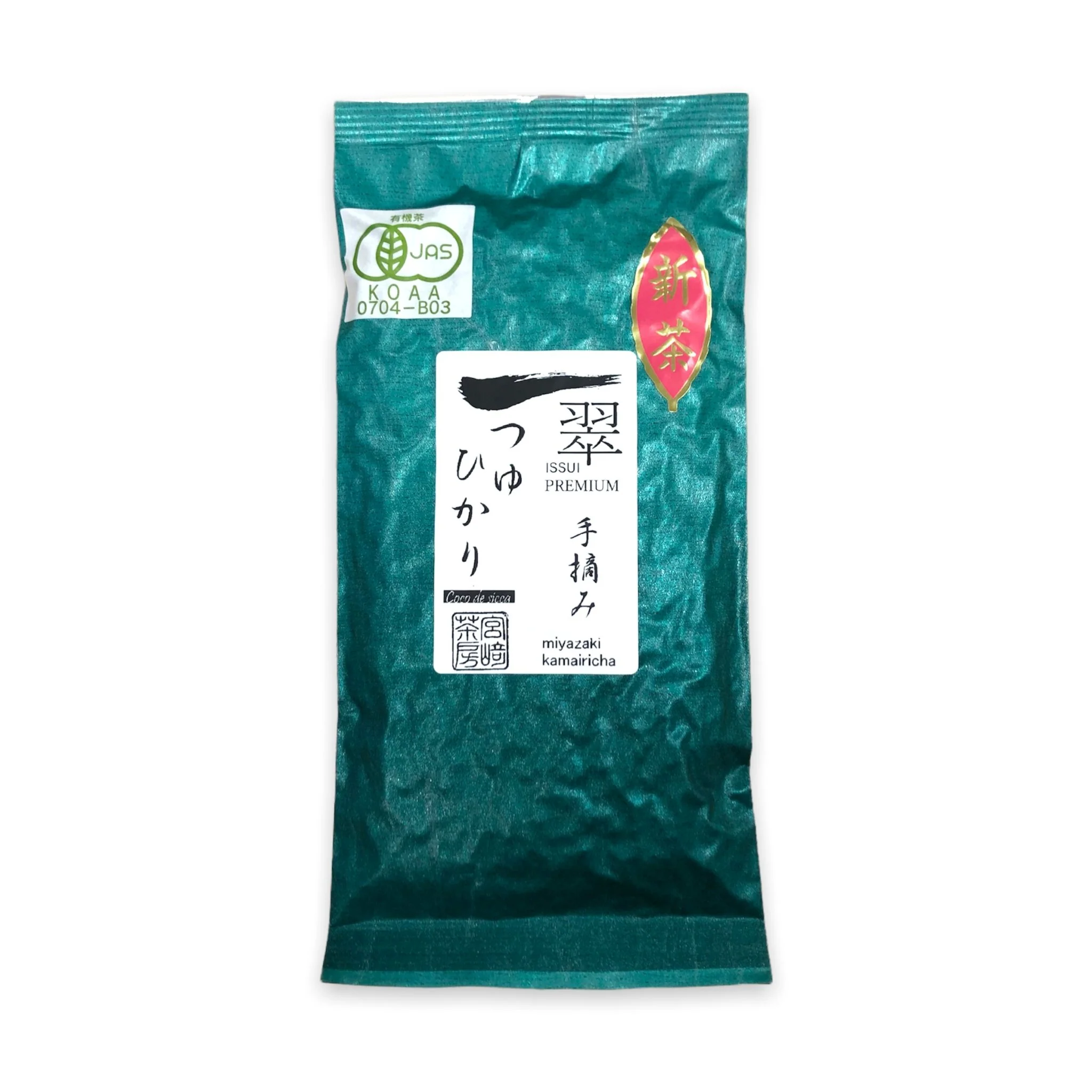 #0498.M3 Miyazaki Sabou MY21: Organic Kamairicha Green Tea - Handpicked, Tsuyuhikari Single Cultivar (Discontinued in 2025) - Image 2