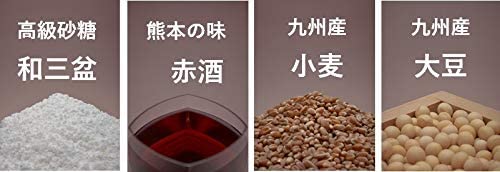 Heisei - Premium Quality Shoyu (Soy Sauce) by Fundodai Goyo Inc. - Image 3
