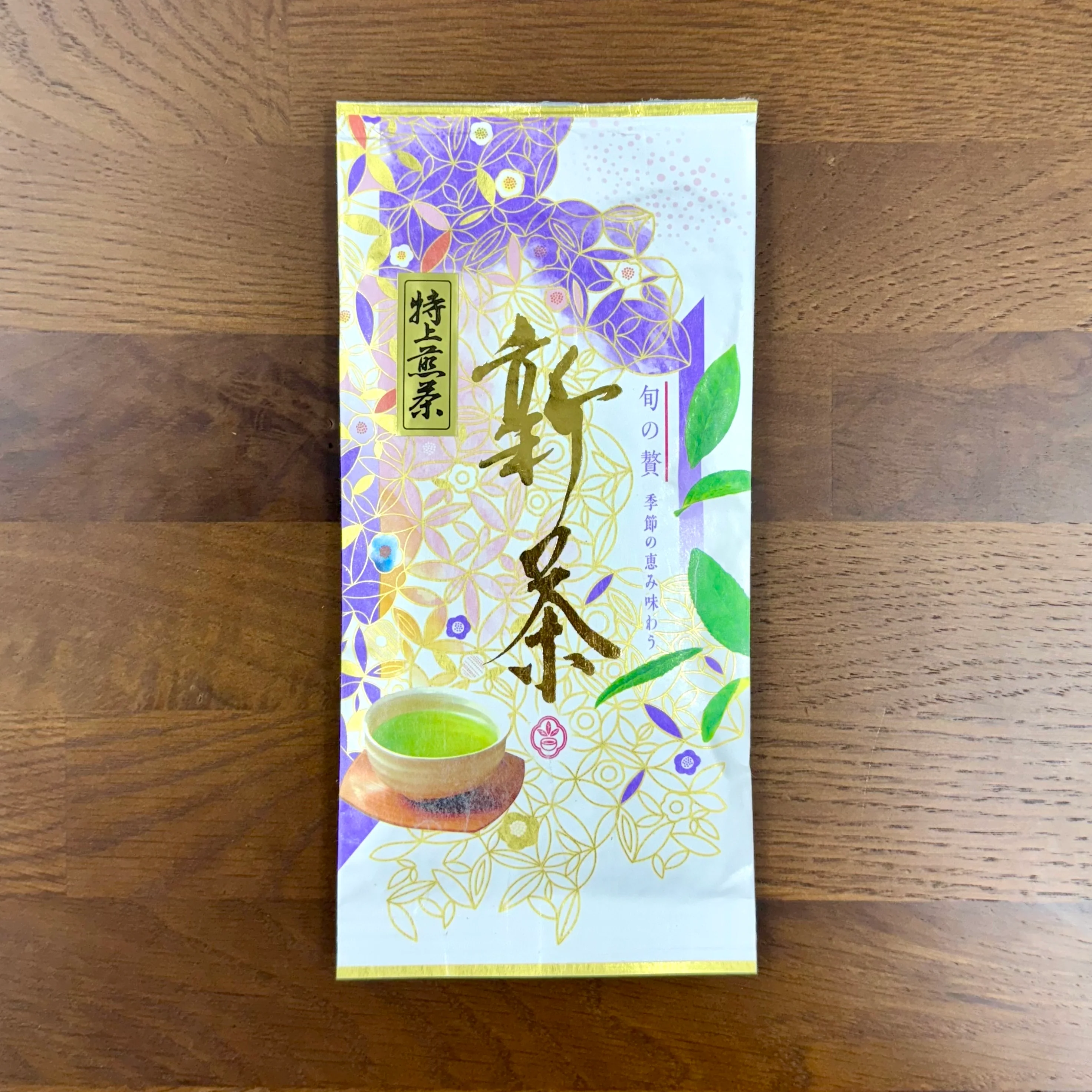 PREORDER available in late May 🍵 #0323.S2 Hiraoka Tea Garden: Shincha - Premium Grade Sencha "Murasaki" - Single Cultivar Yabukita 特上煎茶「紫」