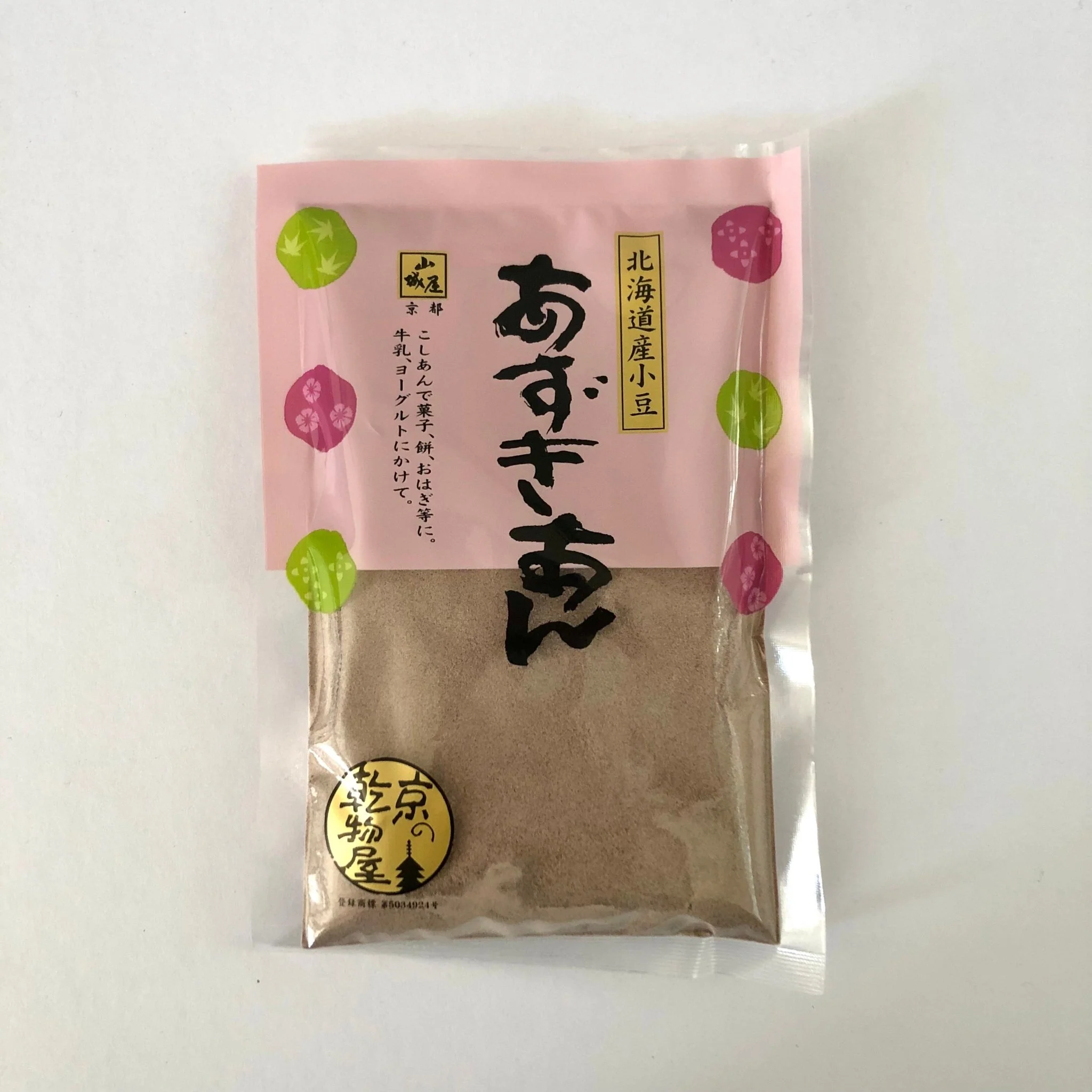 Hokkaido Azuki Bean Powder for Red Bean Paste, Kyo no Kanbutsuya 京の乾物屋 北海道産小豆 あずきあん