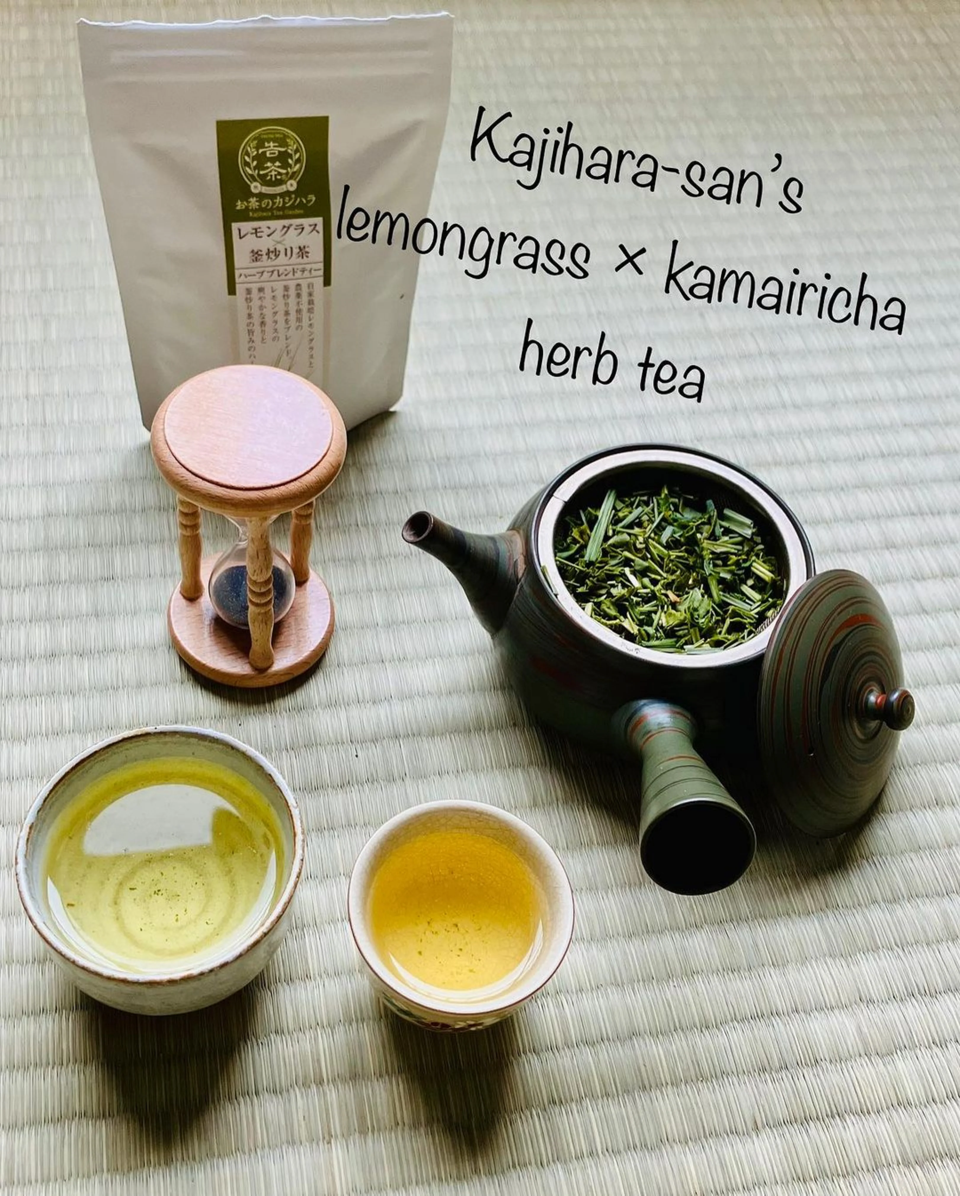 #0353.K5 Kajihara Tea Garden: #04 Homemade Lemongrass and Kamairicha Herb Tea - Image 3