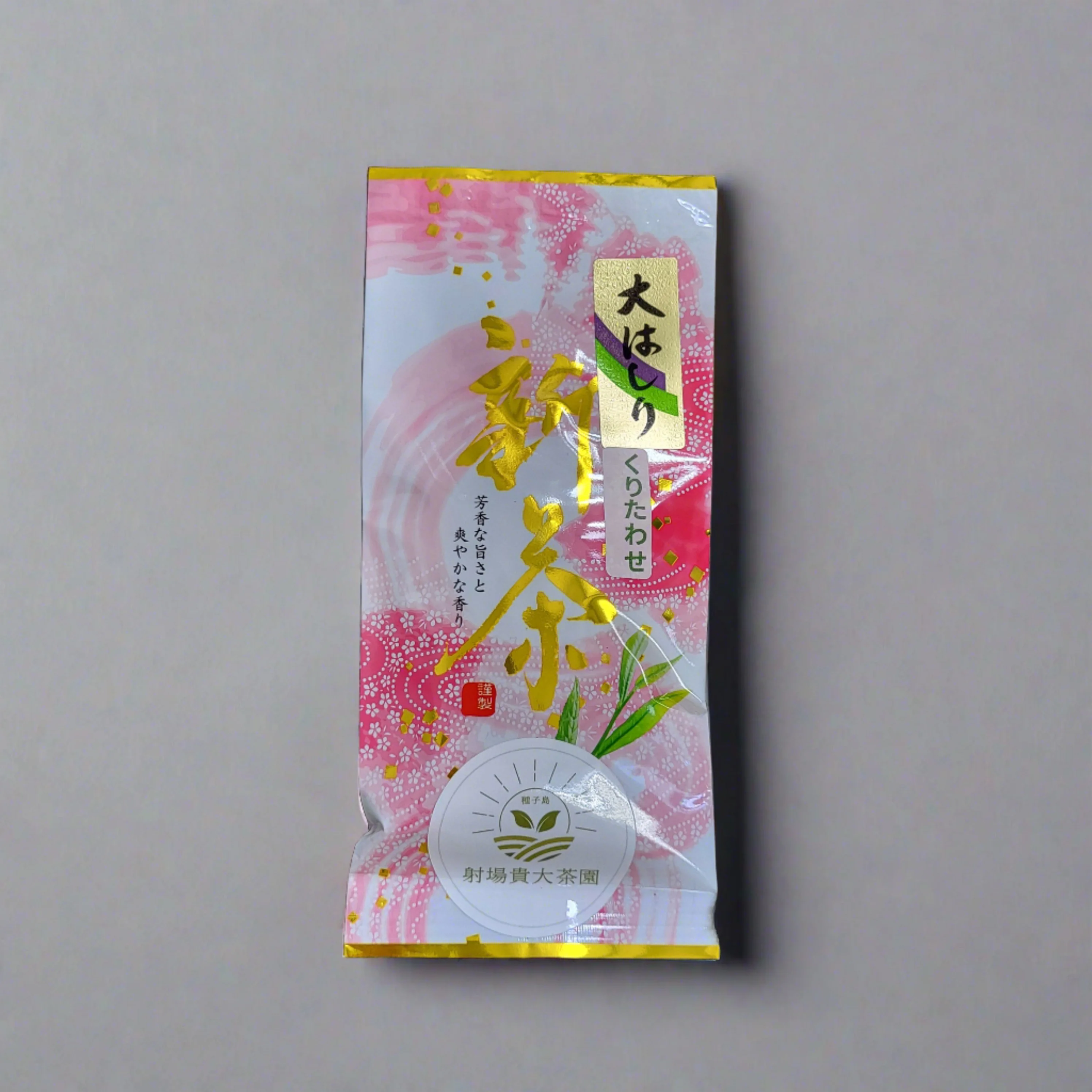 PREORDER available late April 🍵2026 #0345.K2 Tanegashima Island Kuritawase (micro batch, limited) Single Cultivar Sencha by Iba Takahiro Tea Garden - Image 3