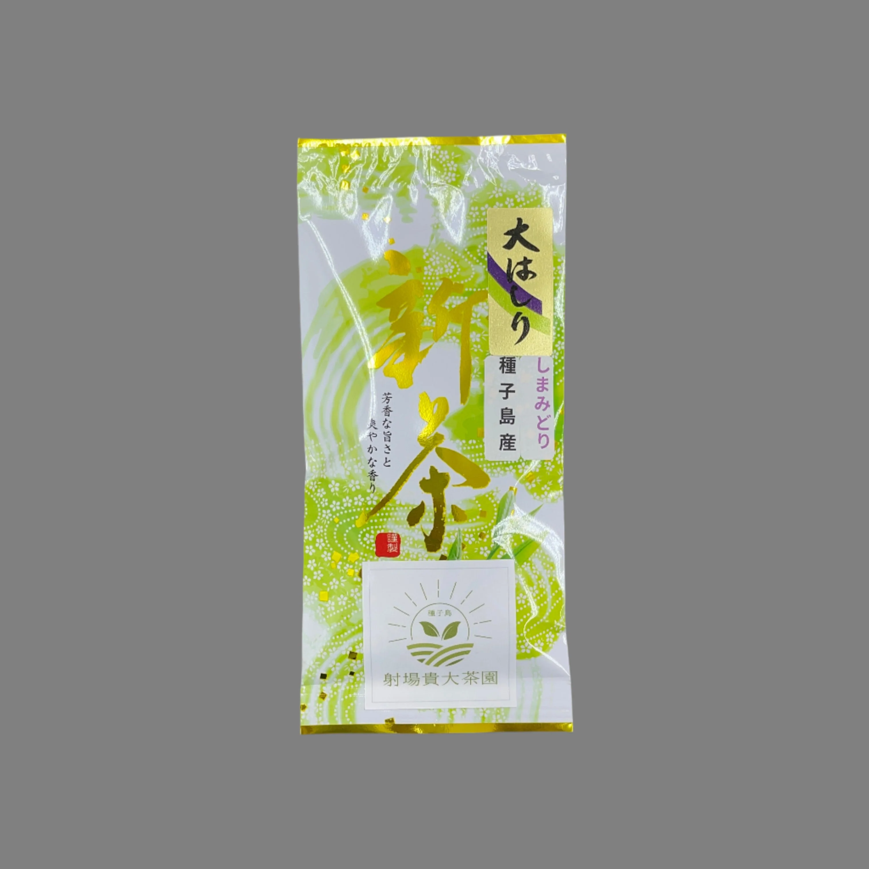 PREORDER available late April 🍵2026 #0348.K2 Tanegashima Island Shimamidori (micro batch, limited) Single Cultivar Sencha by Iba Takahiro Tea Garden - Image 2