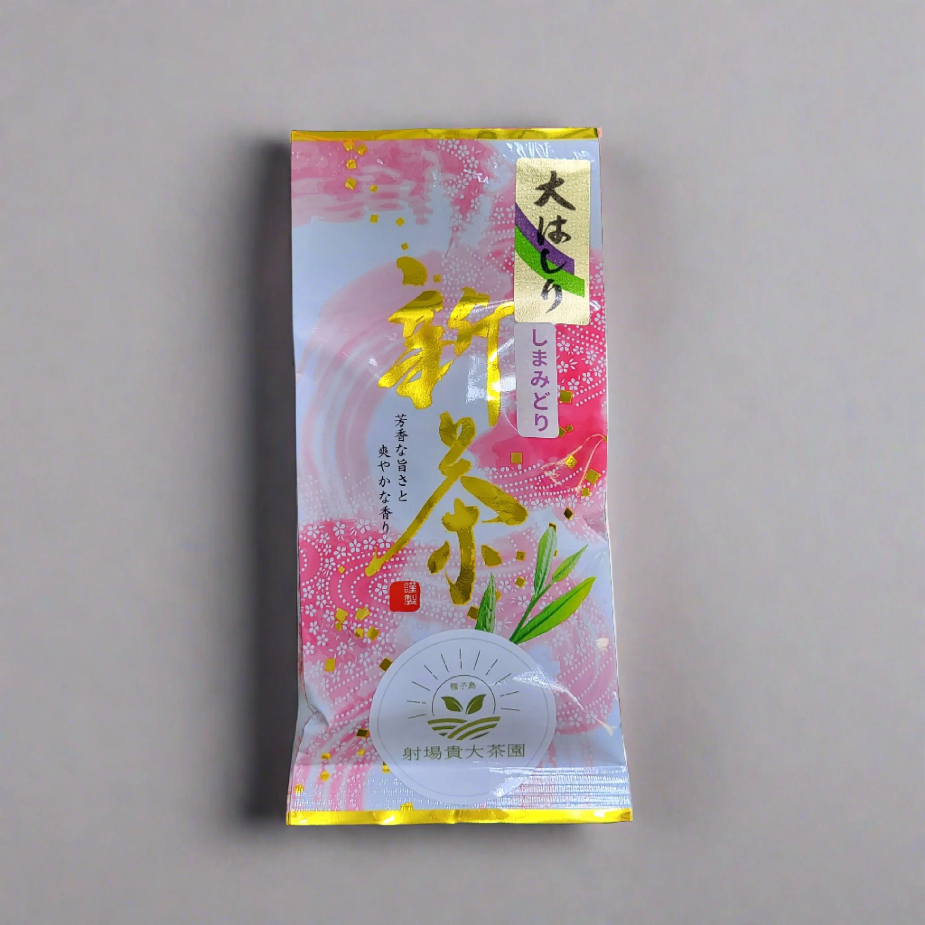 PREORDER available late April 🍵2026 #0348.K2 Tanegashima Island Shimamidori (micro batch, limited) Single Cultivar Sencha by Iba Takahiro Tea Garden - Image 3