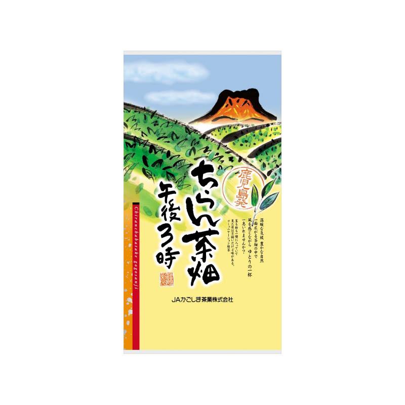 #0334.K2 JA Kagoshima Chagyo: Chirancha Fukamushi Aracha, Chabatake Afternoon Tea - Image 3