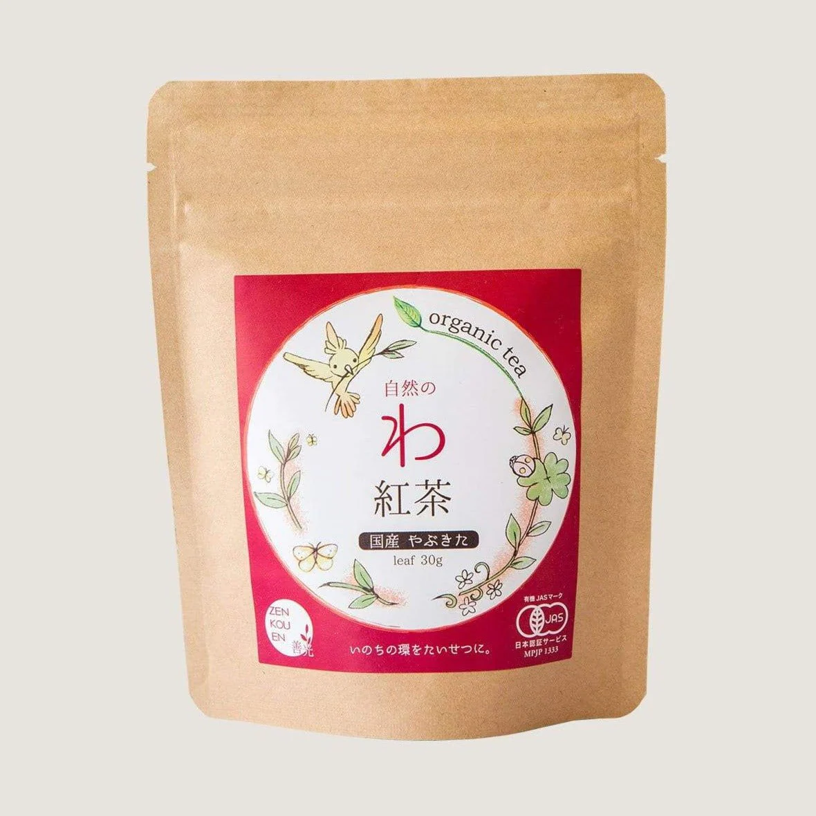 #0764.S5 Zenkouen Tea Garden: Yabukita Black Tea 有機栽培「わ」紅茶 (JAS Organic) - Image 2