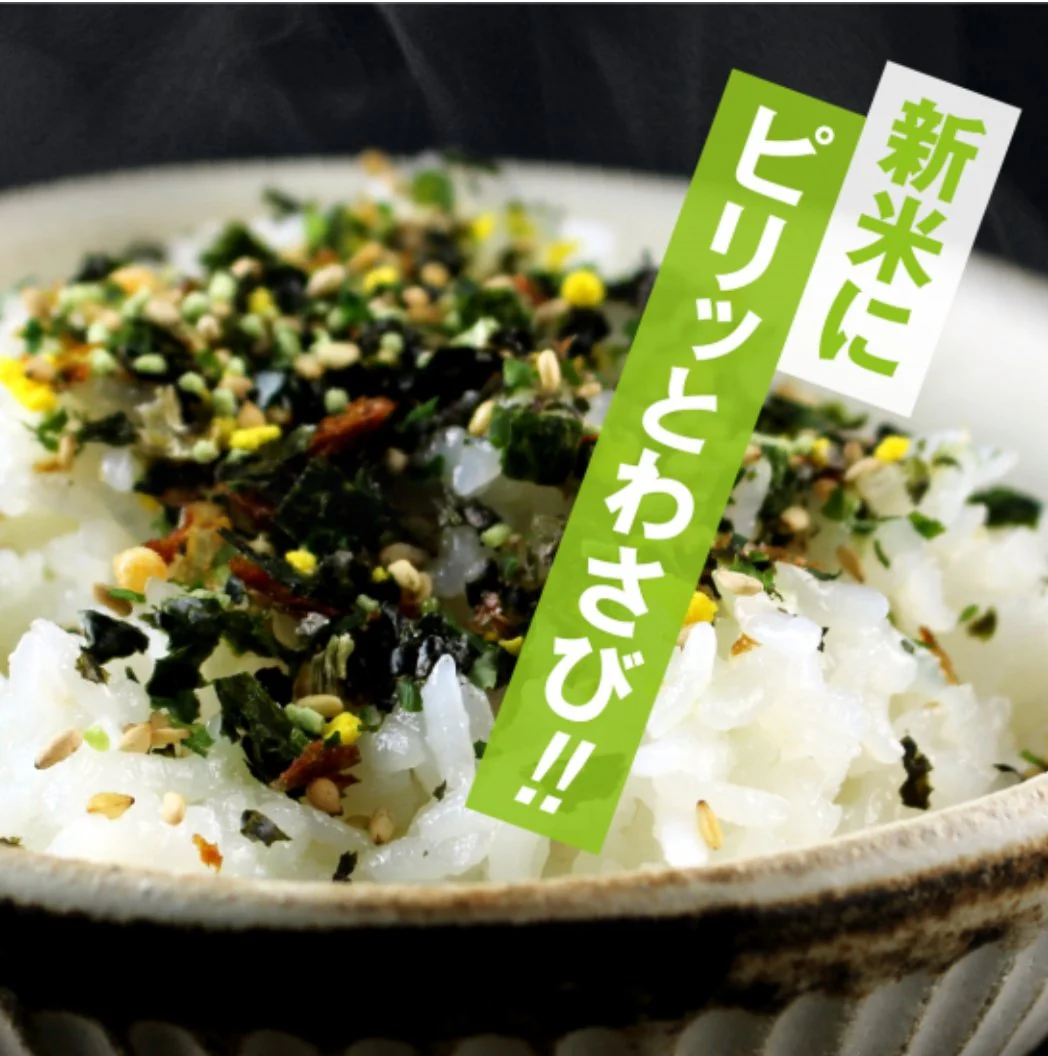 Kameya Foods: Farm Direct Wasabi Furikake Rice Garnishing - Image 2