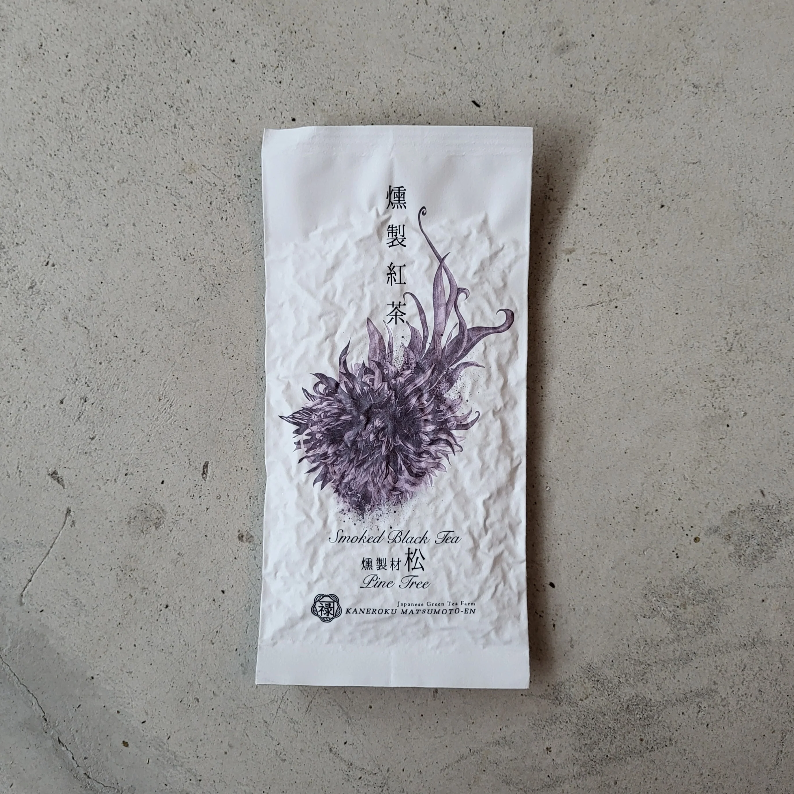 #0369.S5 Kaneroku Matsumoto Tea Garden: Matsu Japanese Pine Wood Smoked Black Tea 燻製紅茶 松
