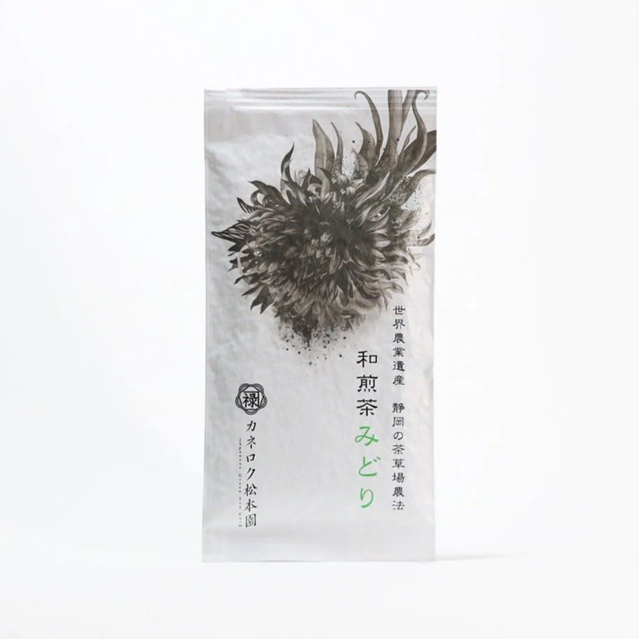#0377.S5 Kaneroku Matsumoto Tea Garden: Wasencha Midori Sencha Green Tea 和煎茶みどり - Image 2