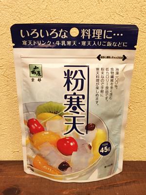 Kanten Powder (Agar), Kyo no Kanbutsuya  京の乾物屋 粉寒天 - Image 2