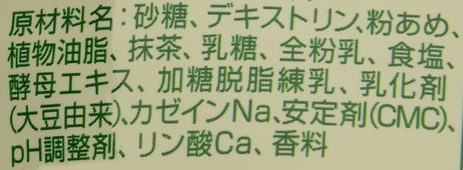 Tsujiri Matcha Milk Instant Powder 190g - Image 10