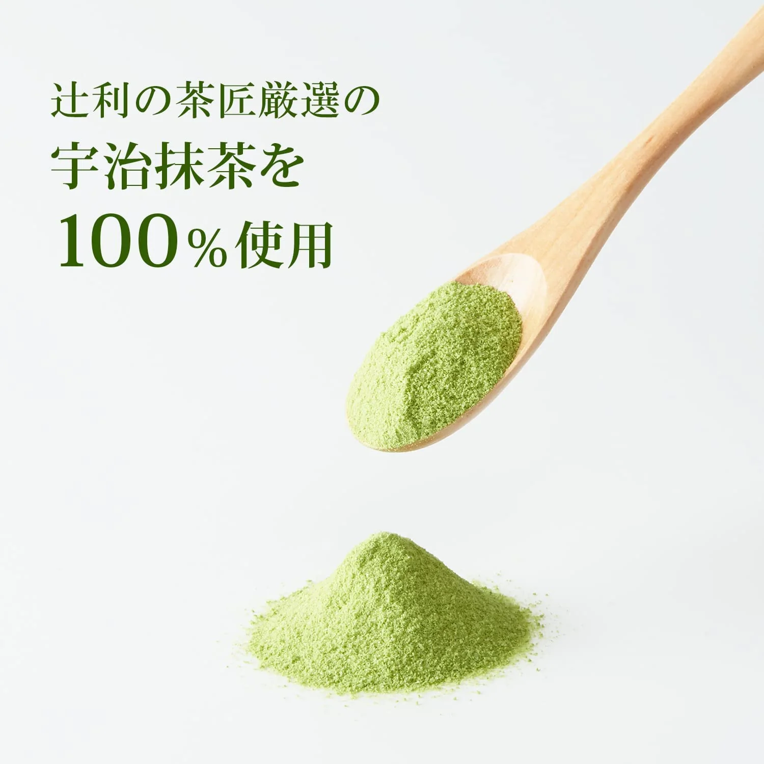 Tsujiri Matcha Milk Instant Powder 190g - Image 5