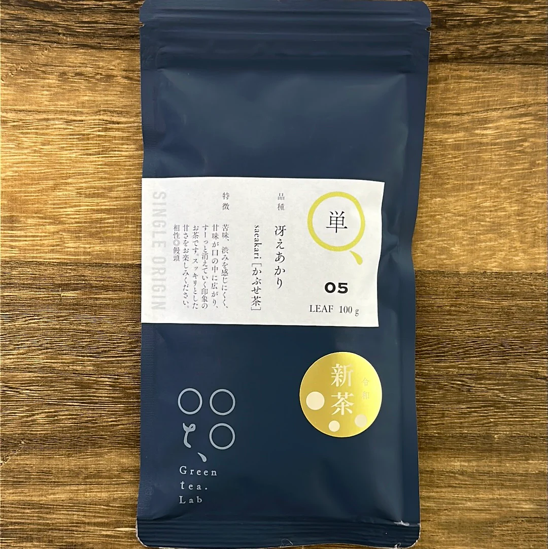 PREORDER available late May 🍵 2026 #0686.K5 Tomizawa Tea Garden: Kabusecha Saeakari Kumamoto Guricha "Green Tea.Lab" かぶせ茶 冴あかり (JAS Organic)