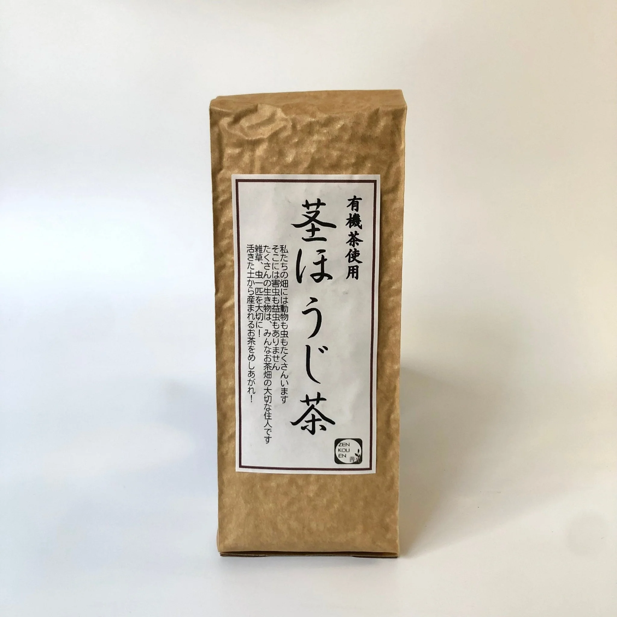 #0763.S5 Zenkouen Tea Garden SZ008: Kuki hojicha - Image 2