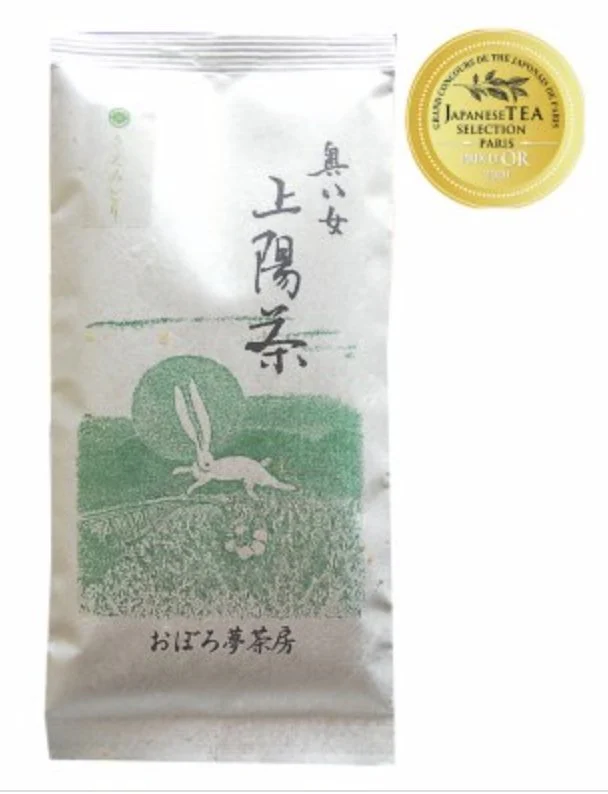 PREORDER available in June 🍵 2026 #0434.F2 Kuma Tea Garden FK031: Saemidori Imperial Mountain-Grown Yame Sencha 奥八女上陽茶さえみどり - Image 3