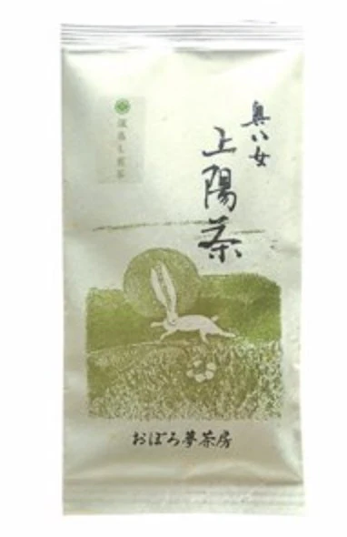 PREORDER available in June 🍵 2026 #0438.F2 Kuma Tea Garden: Yamecha Mountain-Grown Fukamushicha Yabukita & Okuyutaka Blend - Image 2