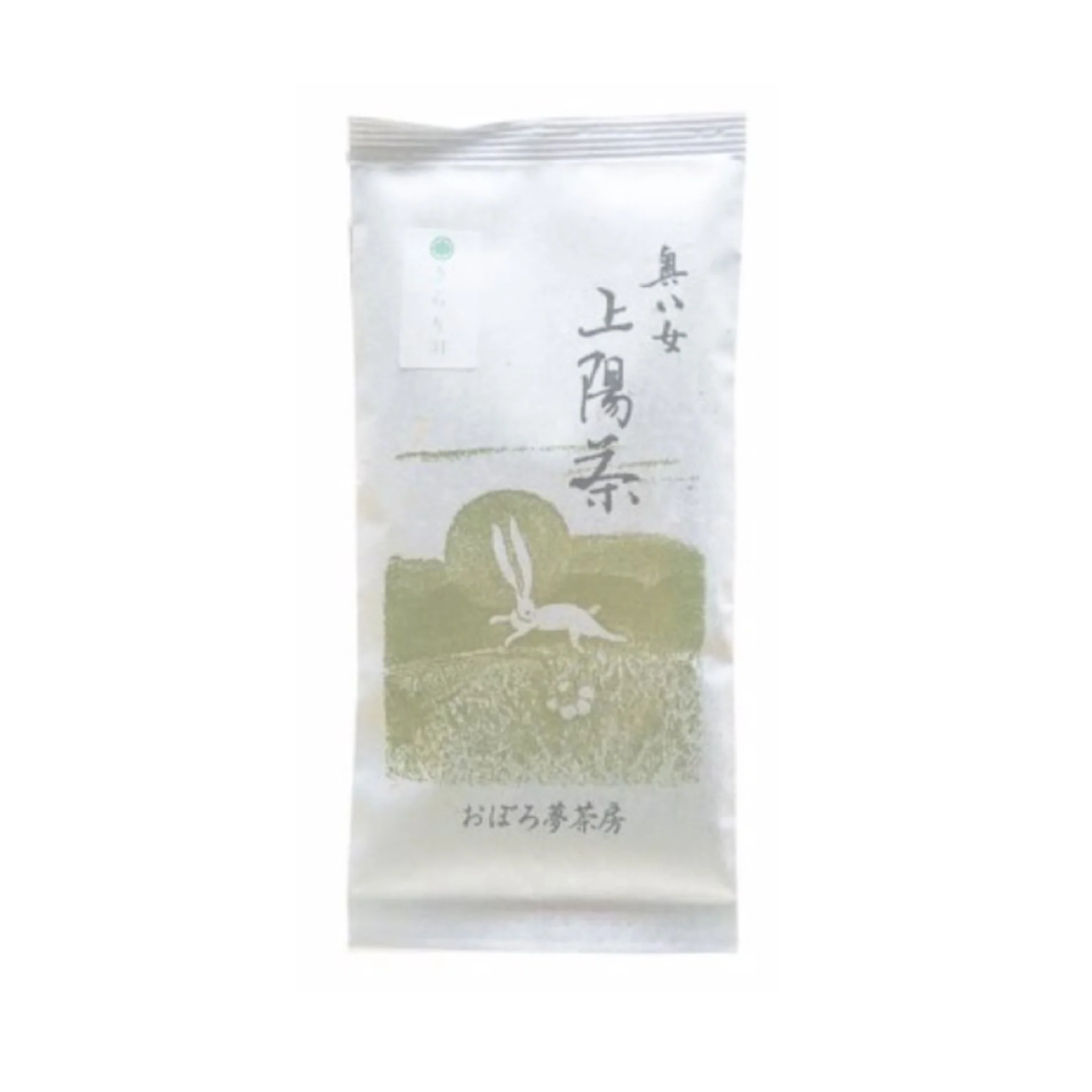PREORDER available in June 🍵 2026 #0436.F2 Kuma Tea Garden FK033: Mountain-Grown Yame Sencha (Unshaded), Single Cultivar Kirari 31 - Image 3