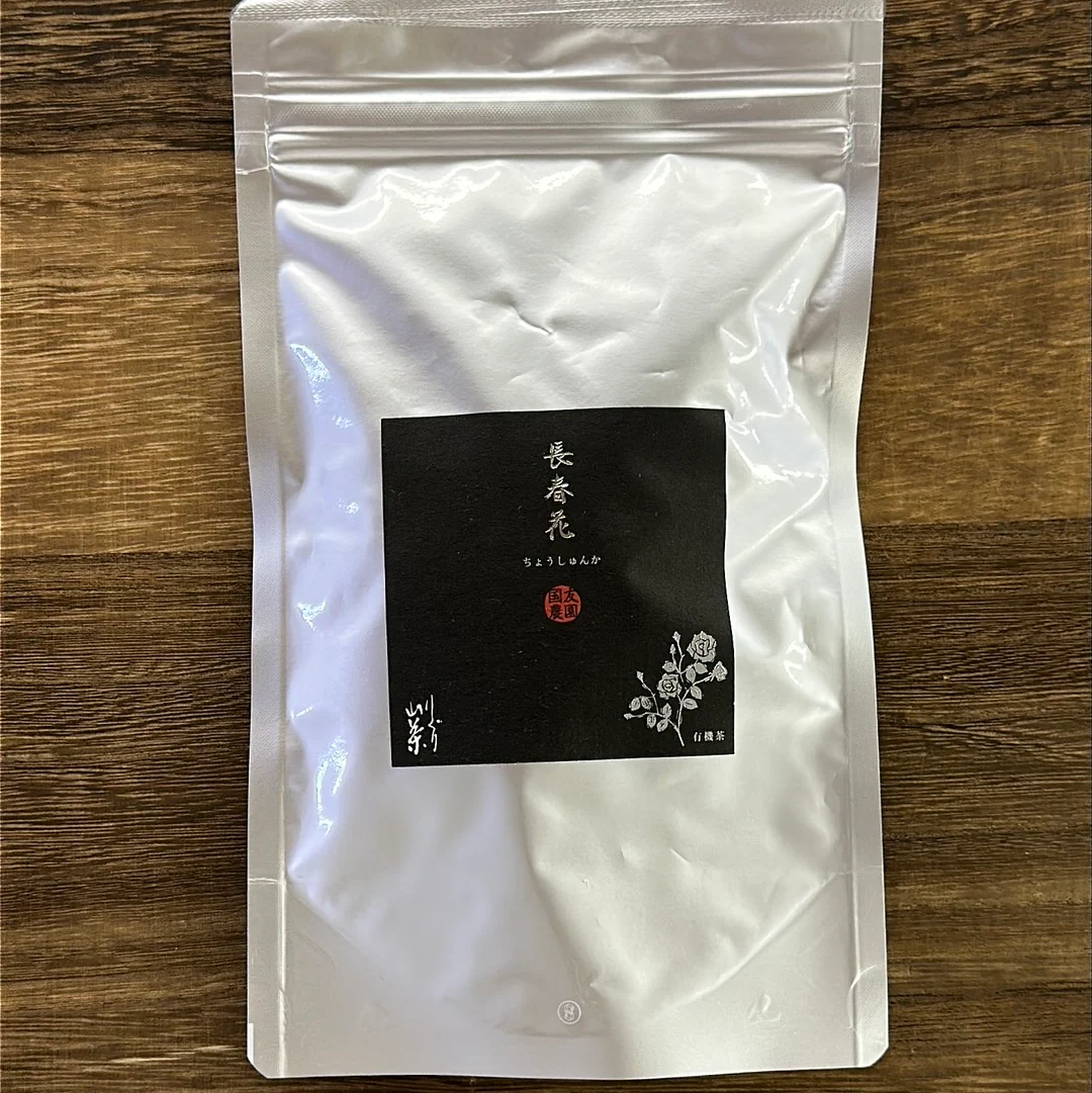 #0446.K4 Kunitomo: Riguricha Choshunka - The Ancient Rose - Handpicked Kamairicha 長春花 - Image 7