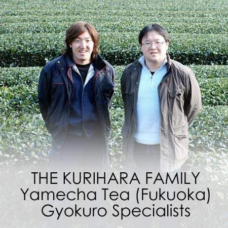 #0076.F2 Kurihara Tea: 2026 Oku Yame Bancha - Yamabiko やまびこ - Image 2