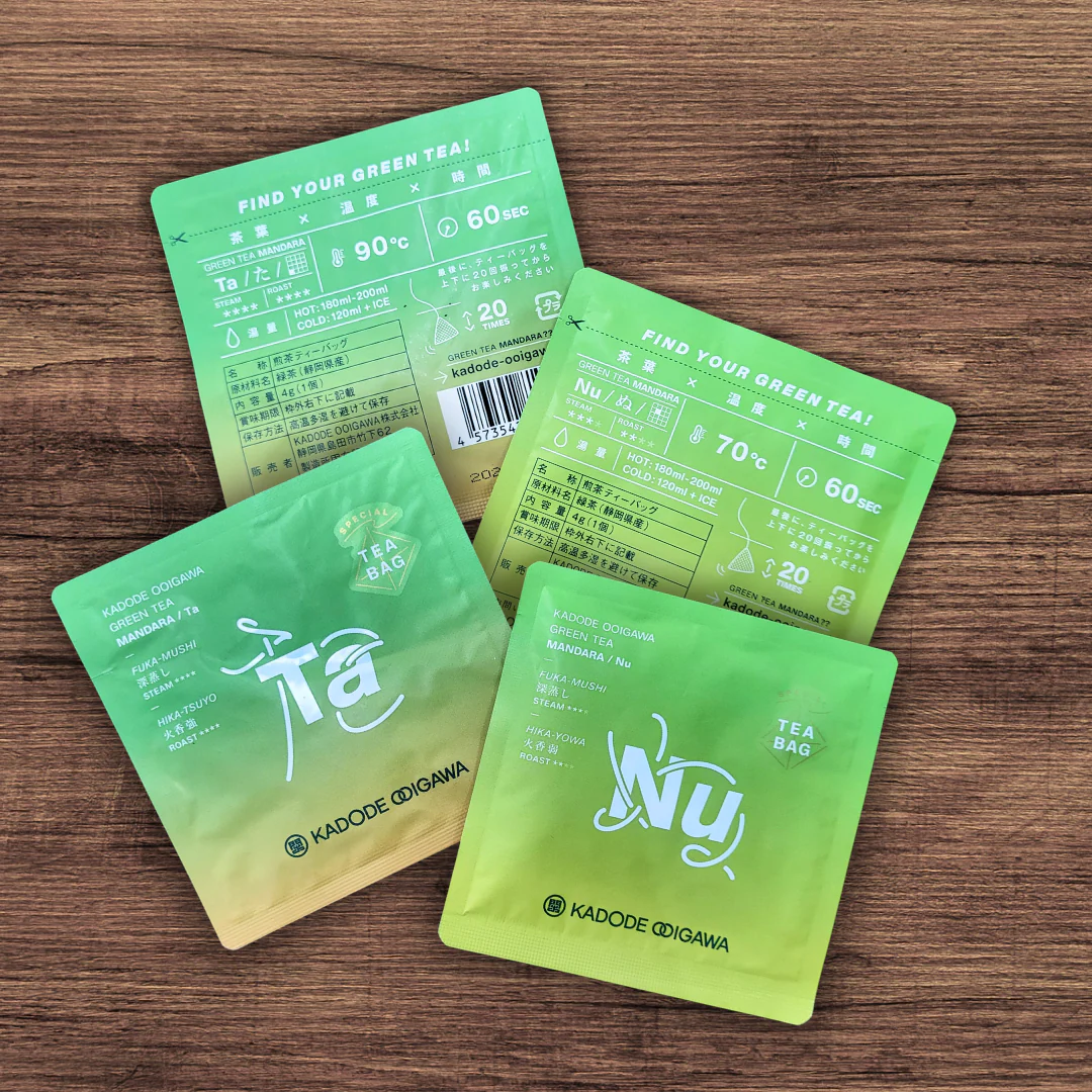 #0752.S5 Mandara Green Tea Sampler Set by Kadode Ooigawa, Shizuoka - 4 steaming levels vs 4 green-roasting levels. (16 tea bags) - Image 3