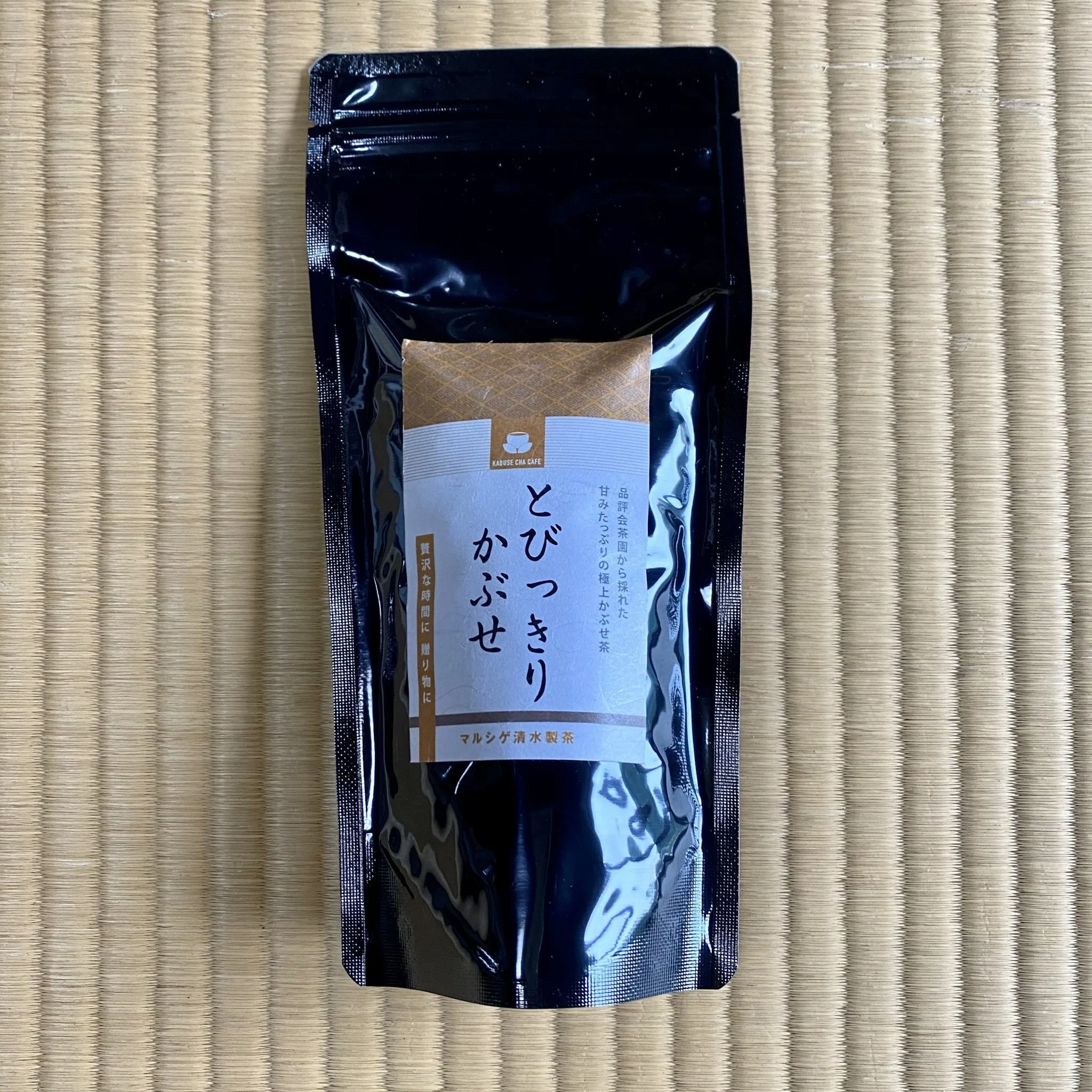 PREORDER available June 2026  #0459.M1 Marushige Shimizu Tea Farm: Kabusecha Shaded Green Tea, Tobikkiri とびっきりかぶせ - Image 2