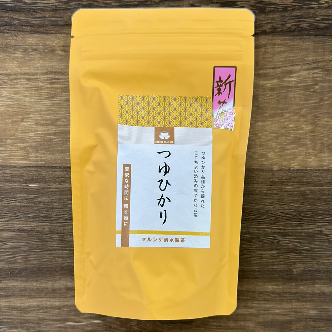 PREOEDER available June 2026 #0460.M1 Marushige Shimizu Tea Farm: Kabusecha Shaded Green Tea, Tsuyuhikari つゆひかり