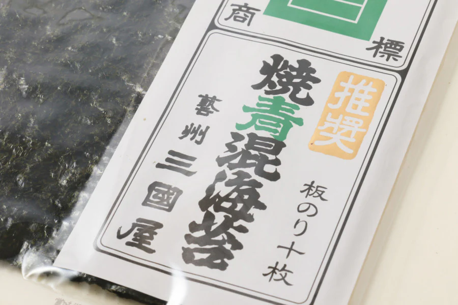 Mikuniya’s Aonori Yakinori Seaweed Sheet for Sushi - Premium Grade 10 pcs - 焼青混海苔 推奨 - Image 4