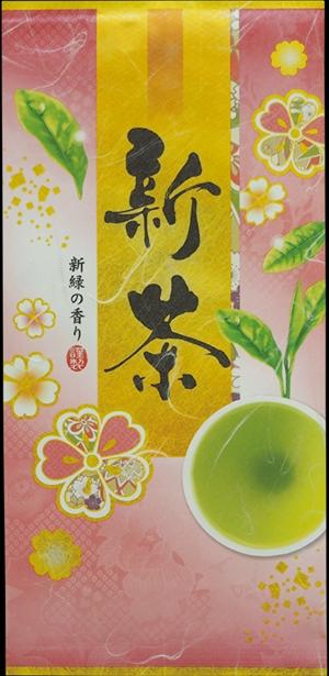 PREORDER available in June 🍵 2026 #0474.S2 Miyano Tea Factory: Premium Sayama Fukamushi Sencha Jushou Laughter for a Lifetime 寿笑 - Image 3