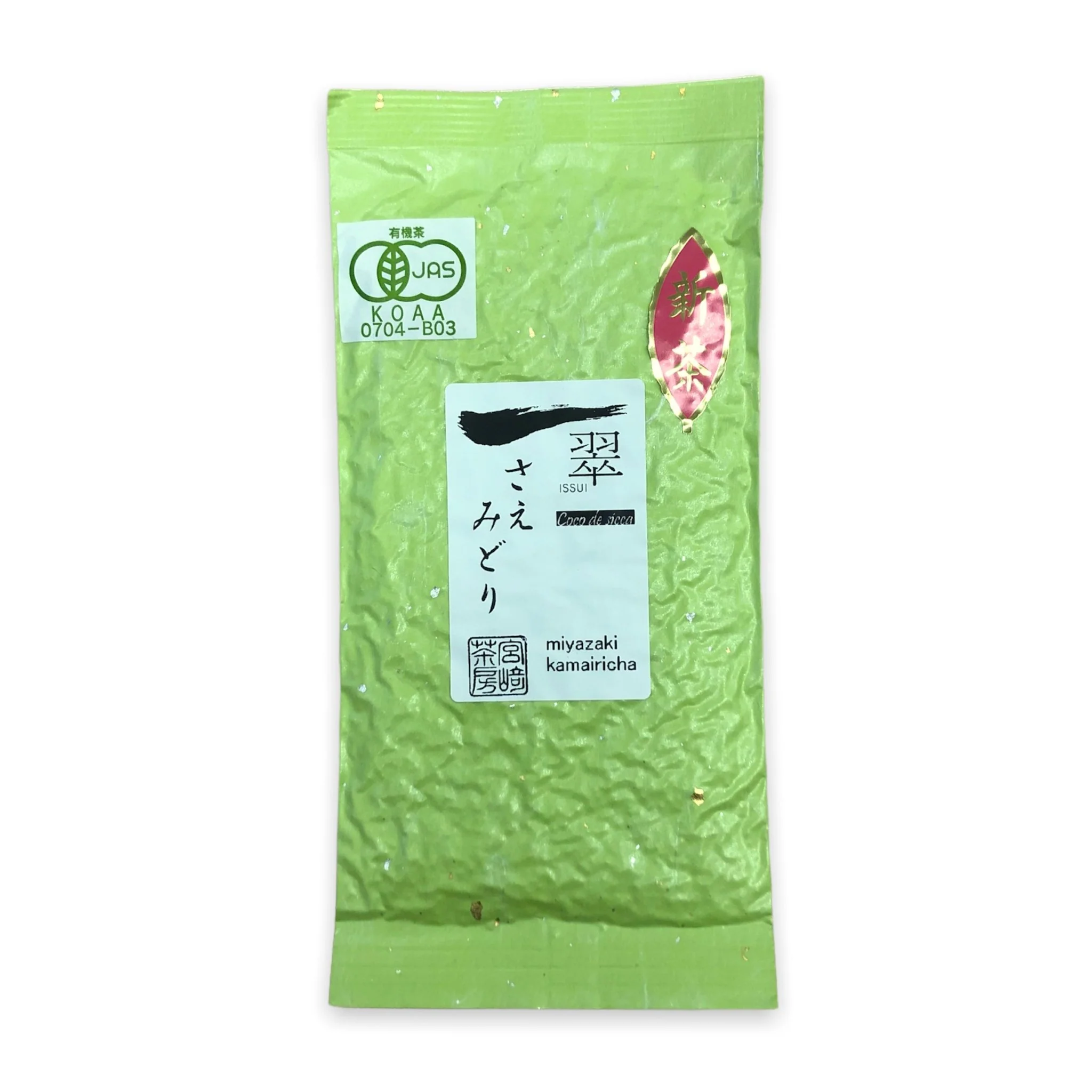 PREORDER available June 🍵 2026 #0481.M3 Miyazaki Sabou MY01: Organic Kamairicha Green Tea - Saemidori Single Cultivar