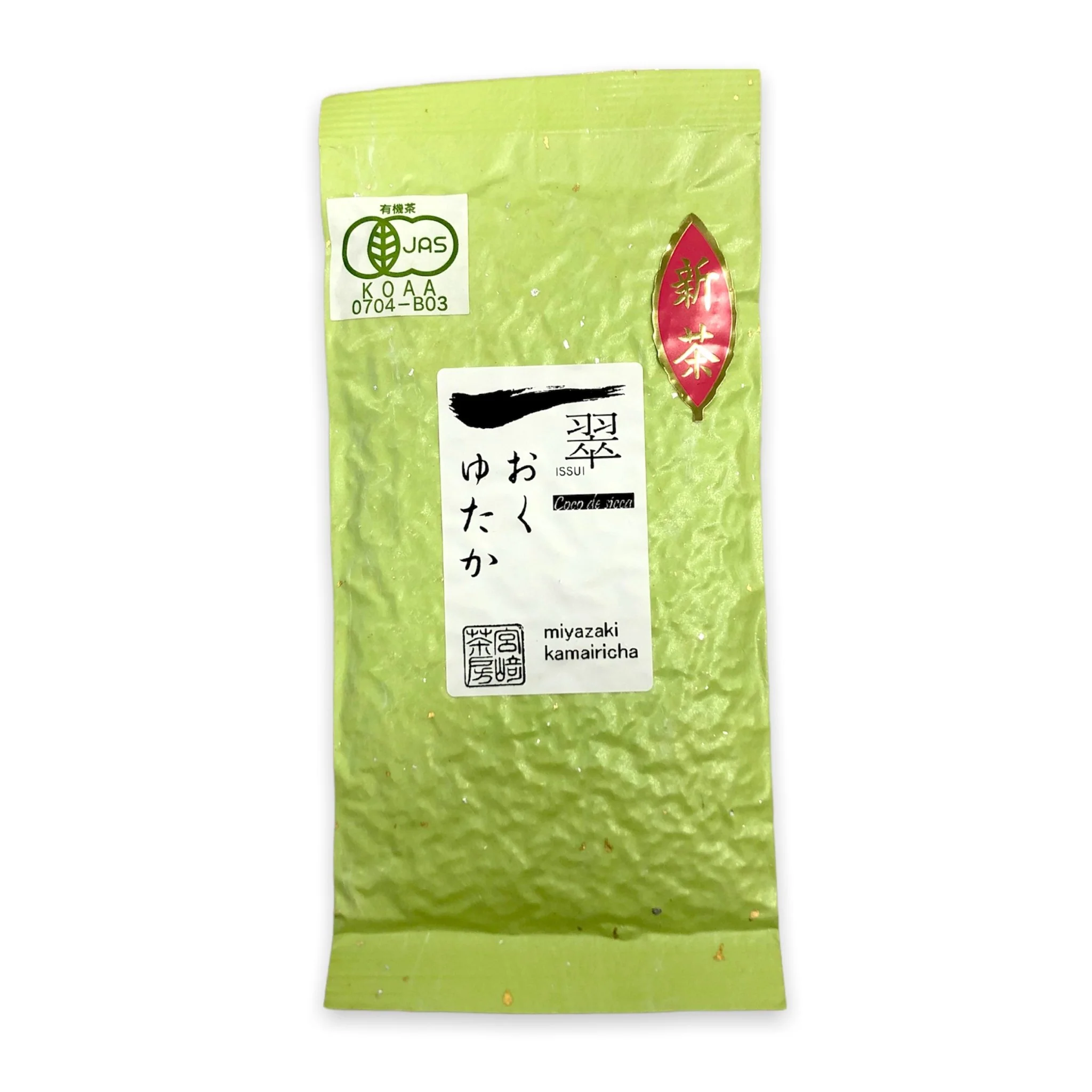 PREORDER available June 🍵 2026 #0488.M3 Miyazaki Sabou: Organic Kamairicha Green Tea - Okuyutaka Single Cultivar - Image 3