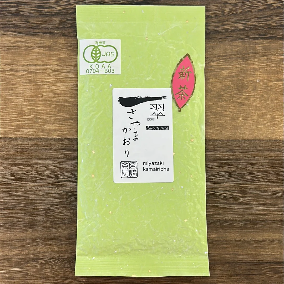 (Discontinued in 2025) Miyazaki Sabou: Organic Kamairicha Green Tea - Sayama Kaori Single Cultivar