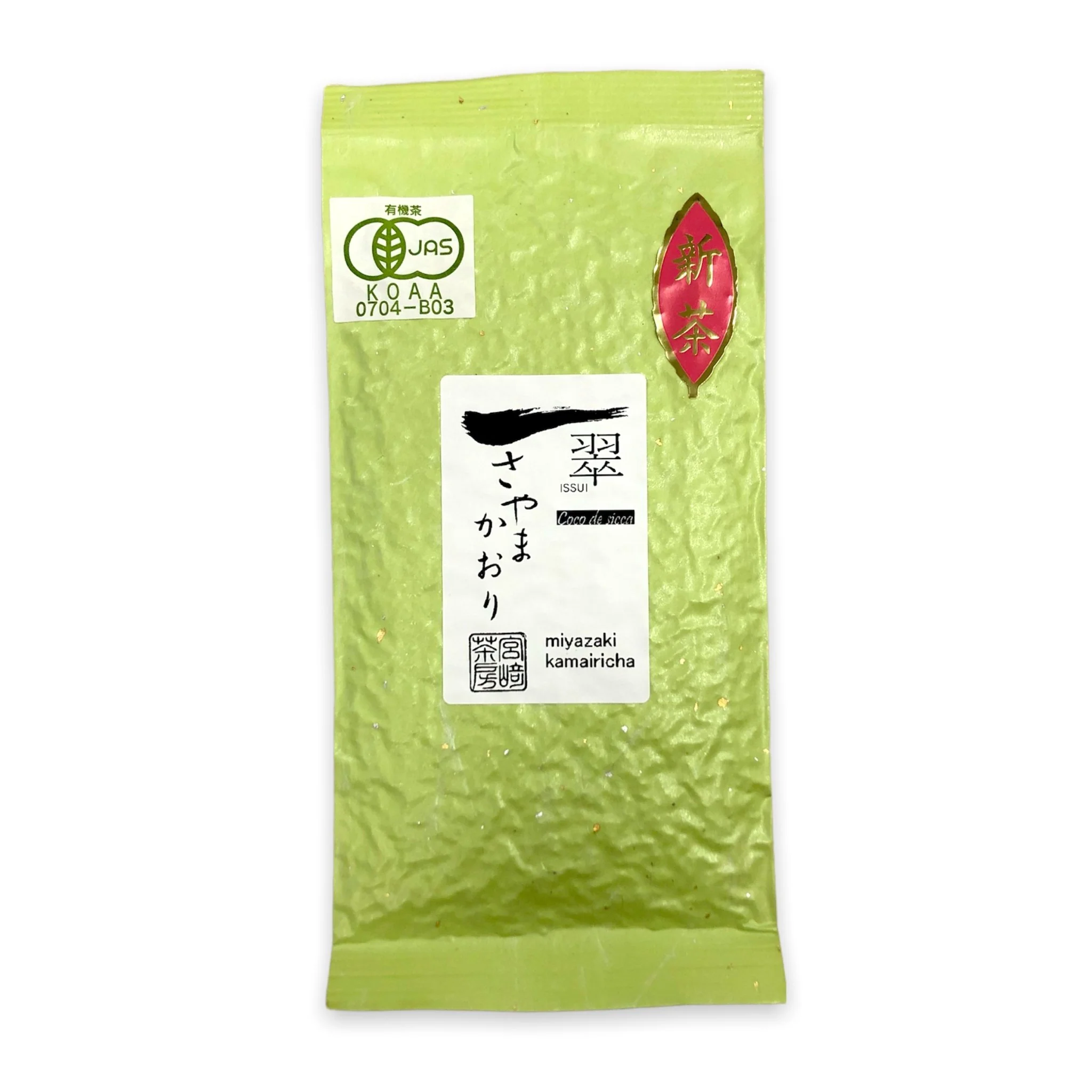 (Discontinued in 2025) Miyazaki Sabou: Organic Kamairicha Green Tea - Sayama Kaori Single Cultivar - Image 4