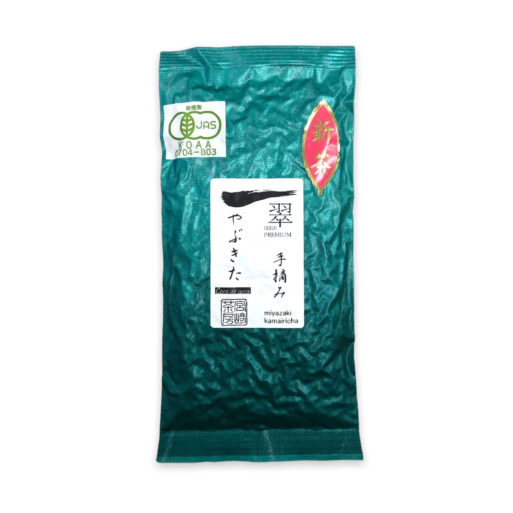 PREORDER available June 🍵 2026  #0501.M3 Miyazaki Sabou: Organic Kamairicha Green Tea - Handpicked, Yabukita Single Cultivar - Image 2