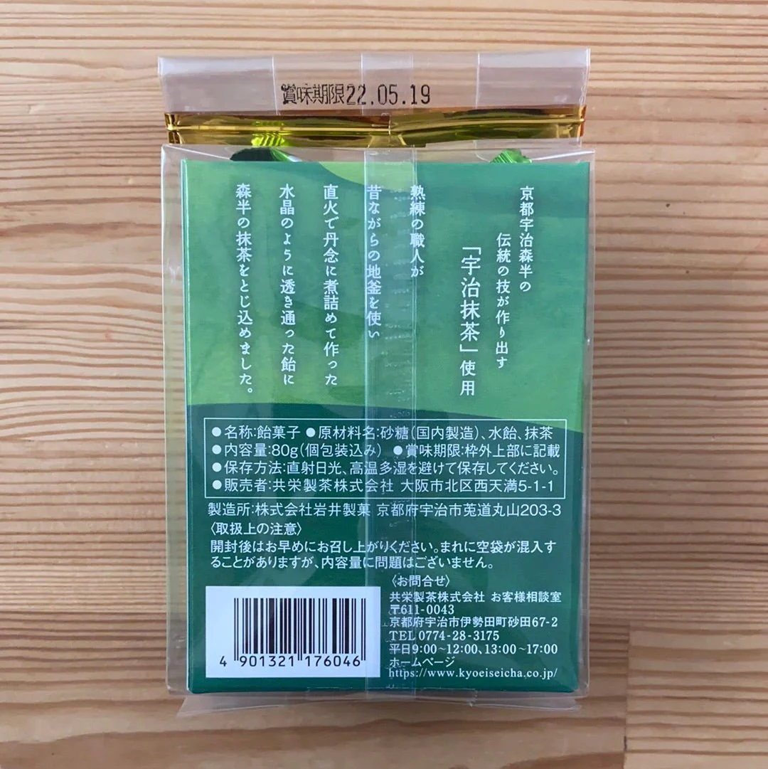 Morihan: Matcha powder encased crystal matcha candy 80g 森半 抹茶水晶飴 - Image 4