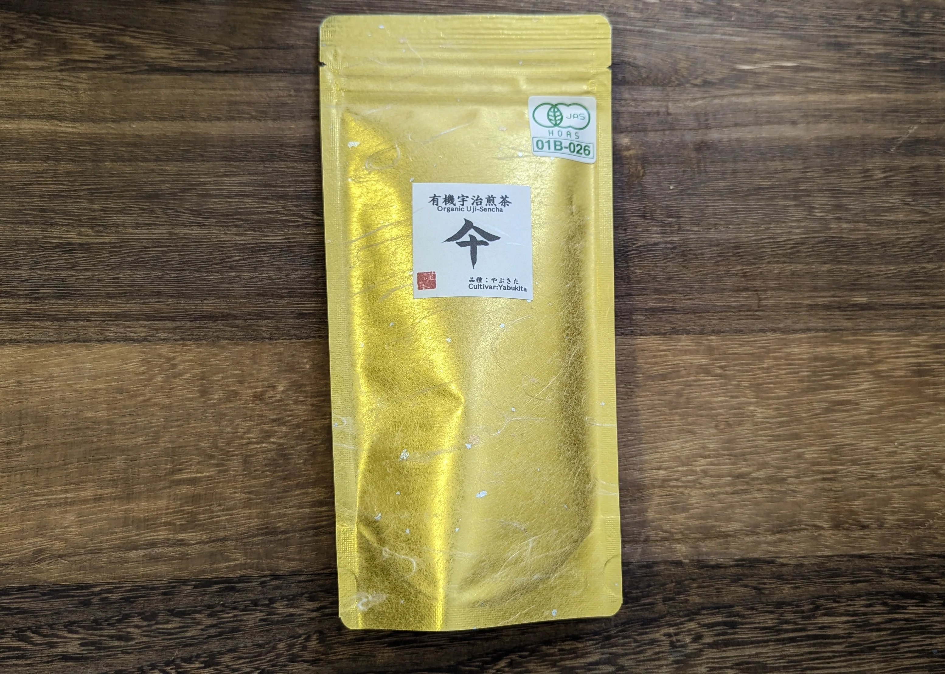 #0509.K6 Nagatani Tea: Spring Kyoto Yabukita Sencha (JAS Organic) - Image 11
