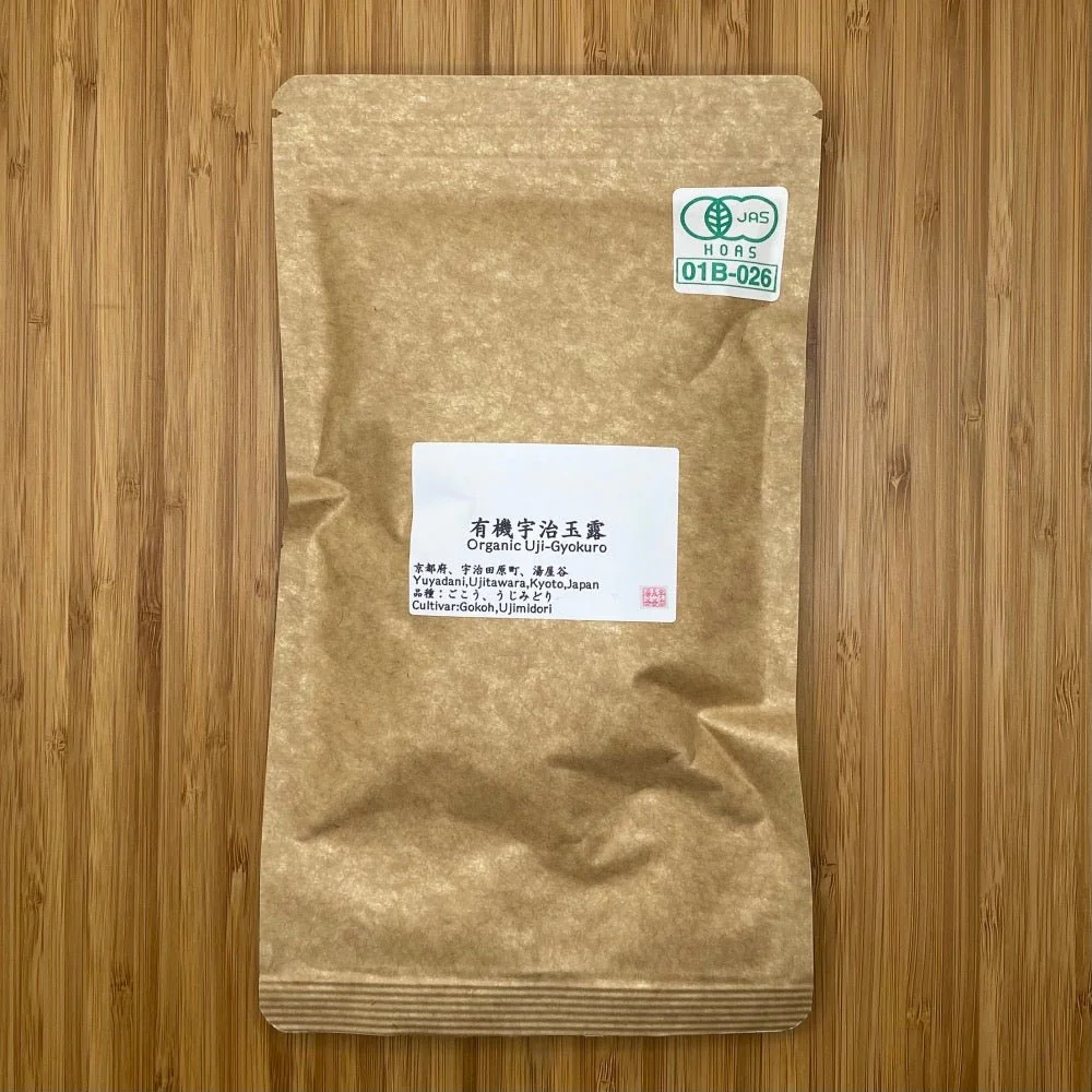 #0510.K6 Nagatani Tea: Uji Gyokuro - Gokou & Uji Midori (JAS Organic) - Image 2