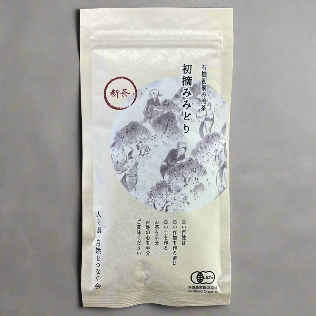 PREORDER available early May 🍵 2026 #0041.S5 NaturaliTea: Hatsutsumi Midori Hashiri Shincha First Flush Asamushicha 有機浅蒸し煎茶: 初摘みみどり - Image 3