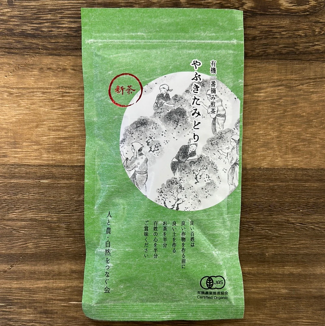 PREORDER available late May 🍵 2026 #0043.S5 NaturaliTea: Sencha Green Tea, Yabukita Midori First Flush 有機一番摘み煎茶 やぶきたみどり